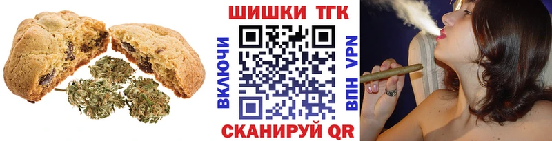 Cannafood марихуана  Купить  Шацк 