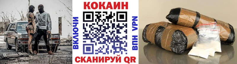 Купить  Шацк  Кокаин 98% 