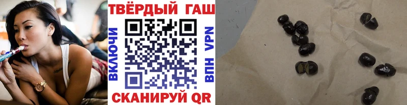 ГАШ индика сатива Купить Шацк