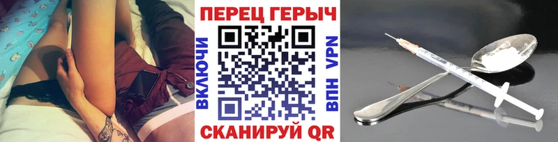 Купить закладки  Шацк  ГЕРОИН гречка 