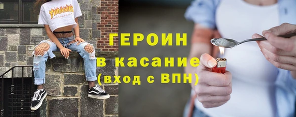 кокаин премиум Кулебаки