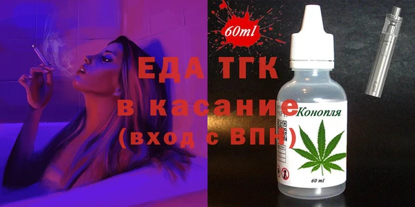 кокаин премиум Кулебаки