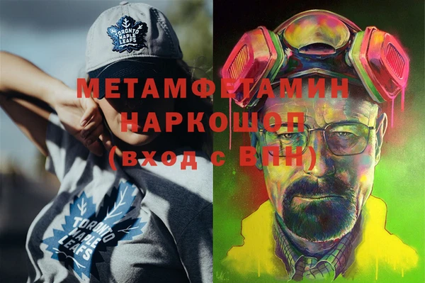метамфетамин Кукмор