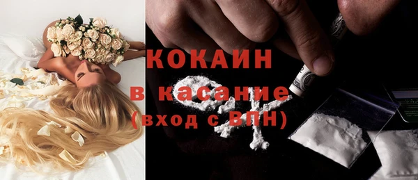 кокаин премиум Кулебаки
