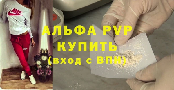 кокаин премиум Кулебаки