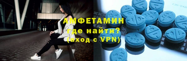 метамфетамин Кукмор