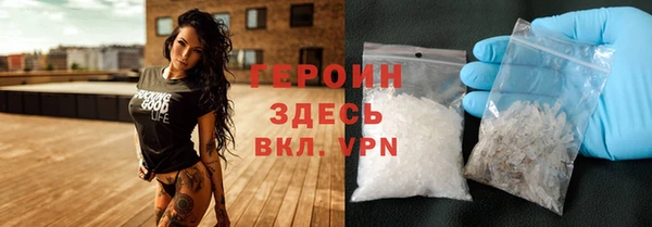 кокаин премиум Кулебаки