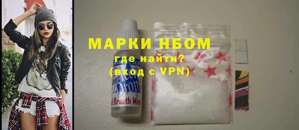 эйфоретик Куйбышев
