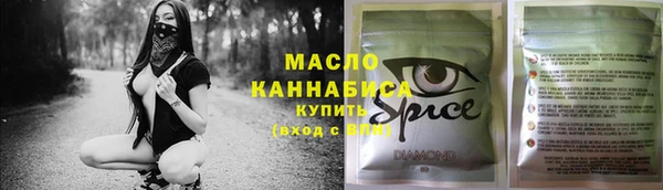 кокаин премиум Кулебаки