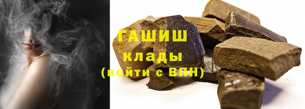 кокаин премиум Кулебаки