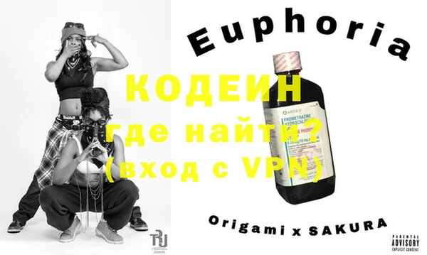 метамфетамин Кукмор