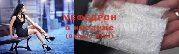 метамфетамин Кукмор