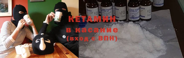 кокаин премиум Кулебаки