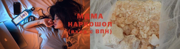 кокаин премиум Кулебаки