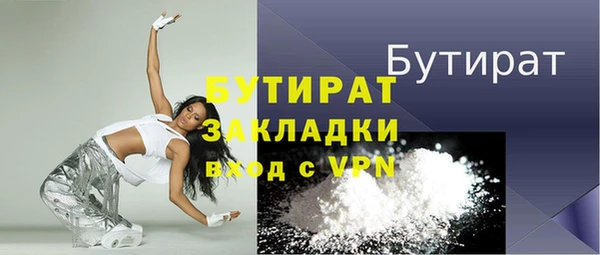 эйфоретик Куйбышев