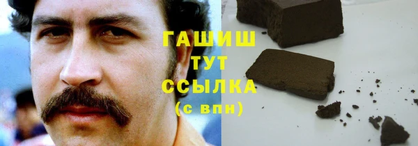 метамфетамин Кукмор