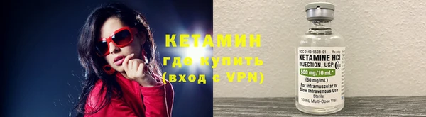 кокаин премиум Кулебаки