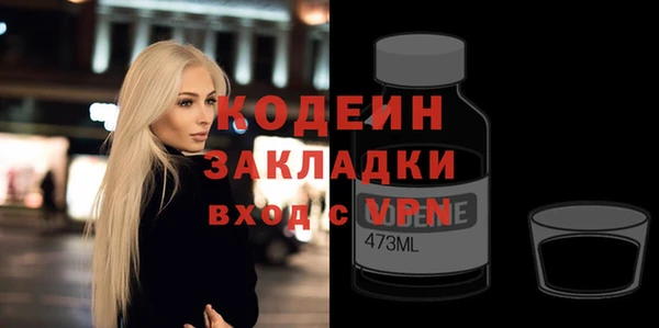 эйфоретик Куйбышев