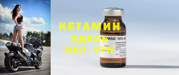 кокаин премиум Кулебаки
