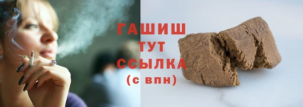 метамфетамин Кукмор