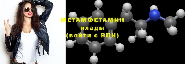 эйфоретик Куйбышев