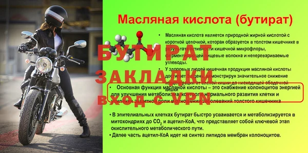 кокаин премиум Кулебаки