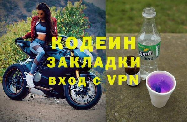 кокаин премиум Кулебаки