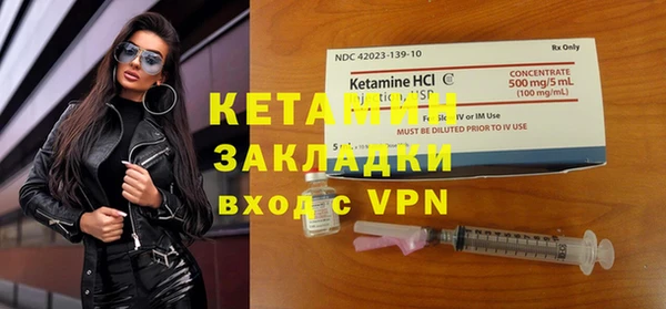 кокаин премиум Кулебаки