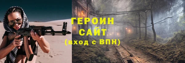 эйфоретик Куйбышев