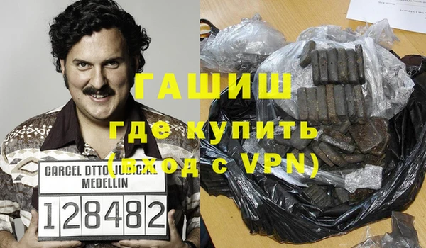 метамфетамин Кукмор