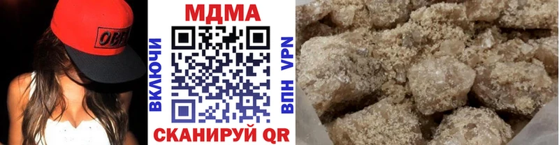 Купить  Шацк  МДМА crystal 