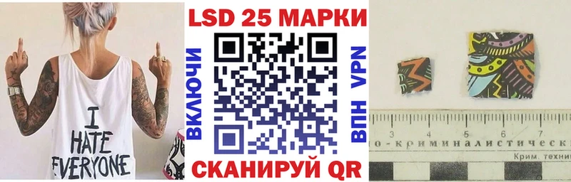 Марки N-bome 1,5мг  Купить  Шацк 