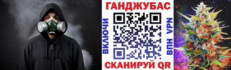 Бошки марихуана индика  Купить  Шацк 